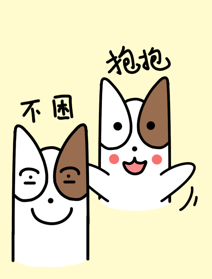 潘达狗
